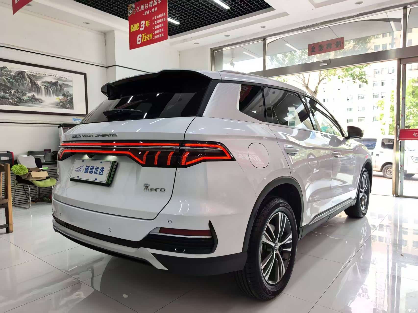 BYD Song, 2022 13