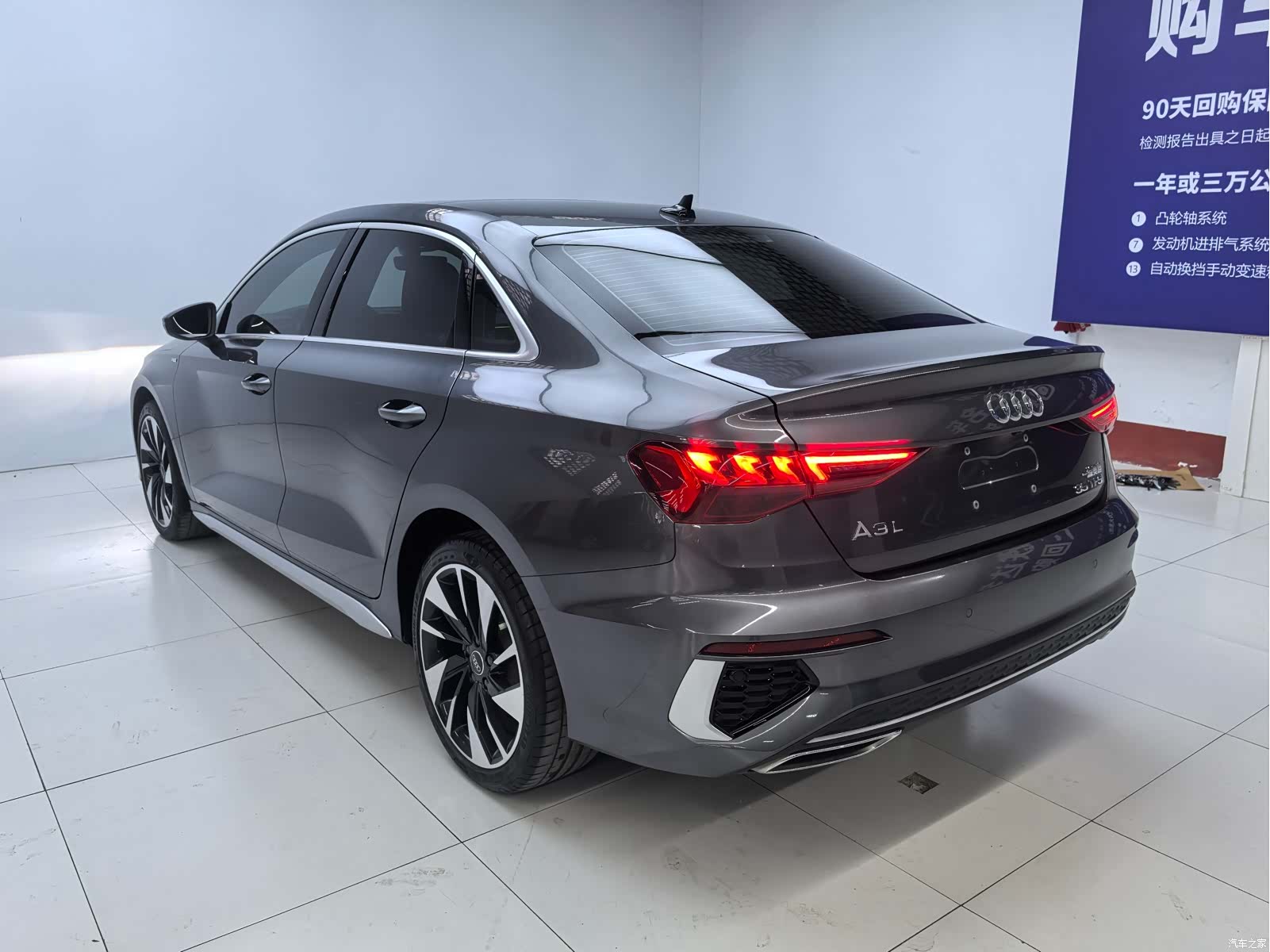 Audi A3, 2024 15