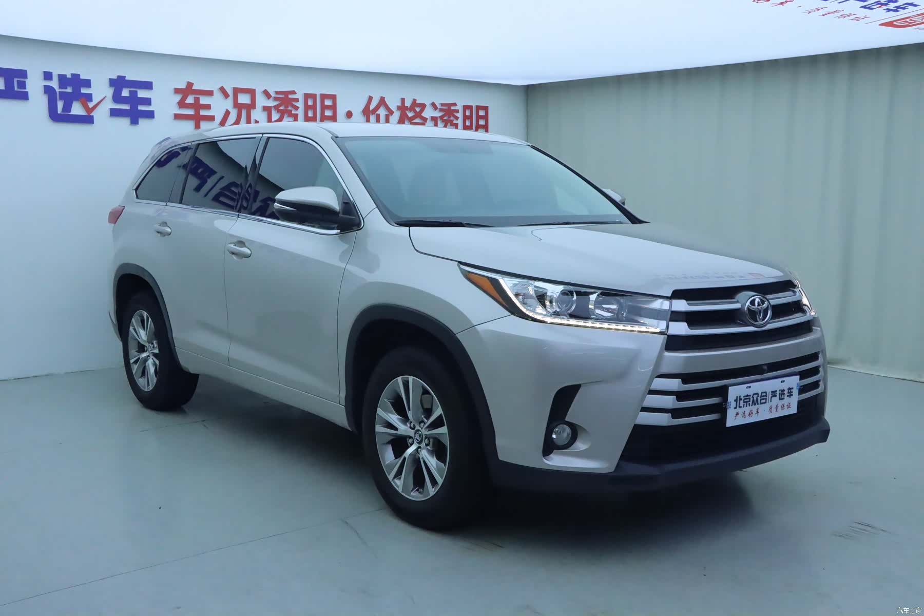 Toyota Highlander, 2021 2