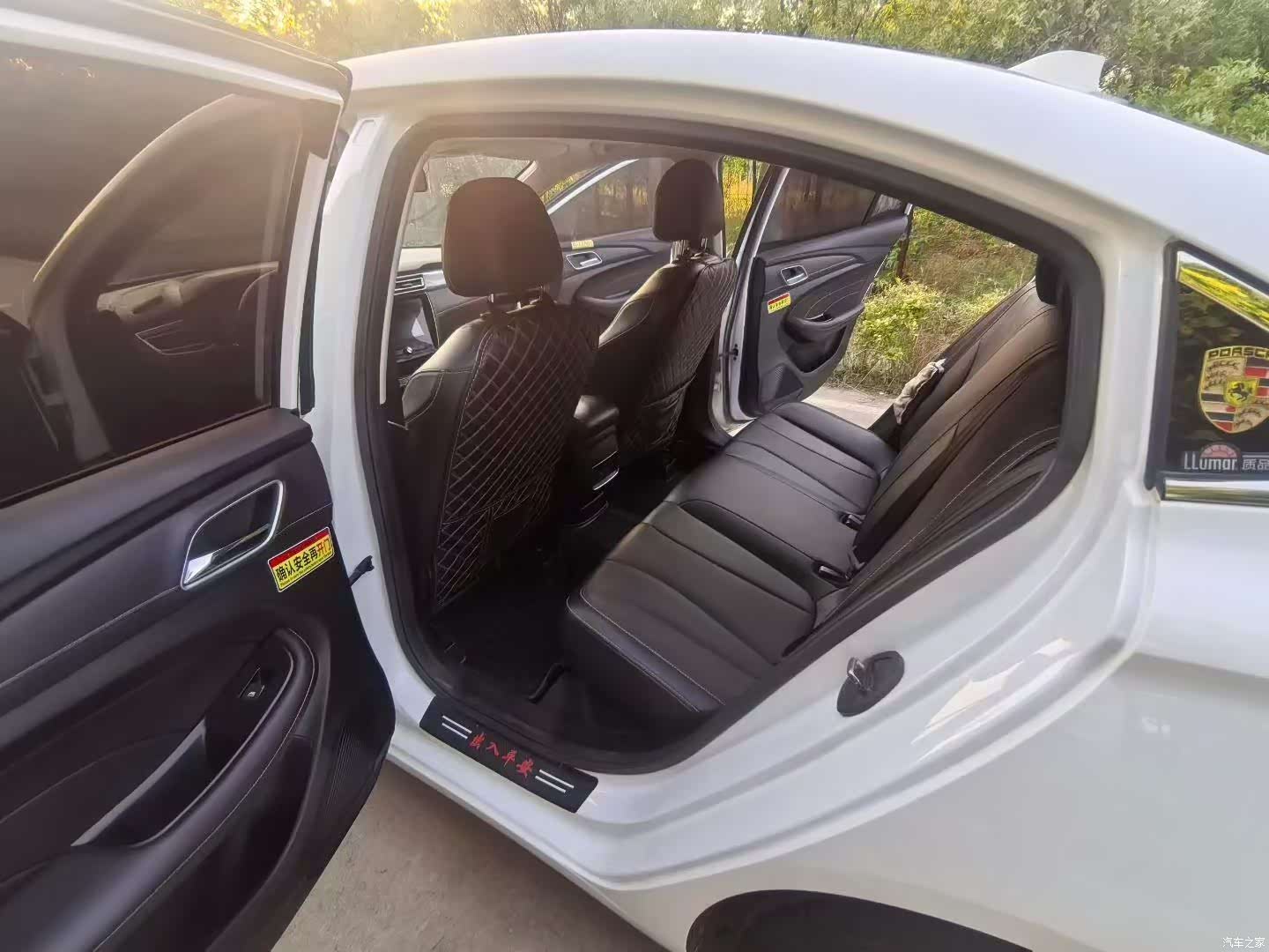 Roewe i5, 2021 8