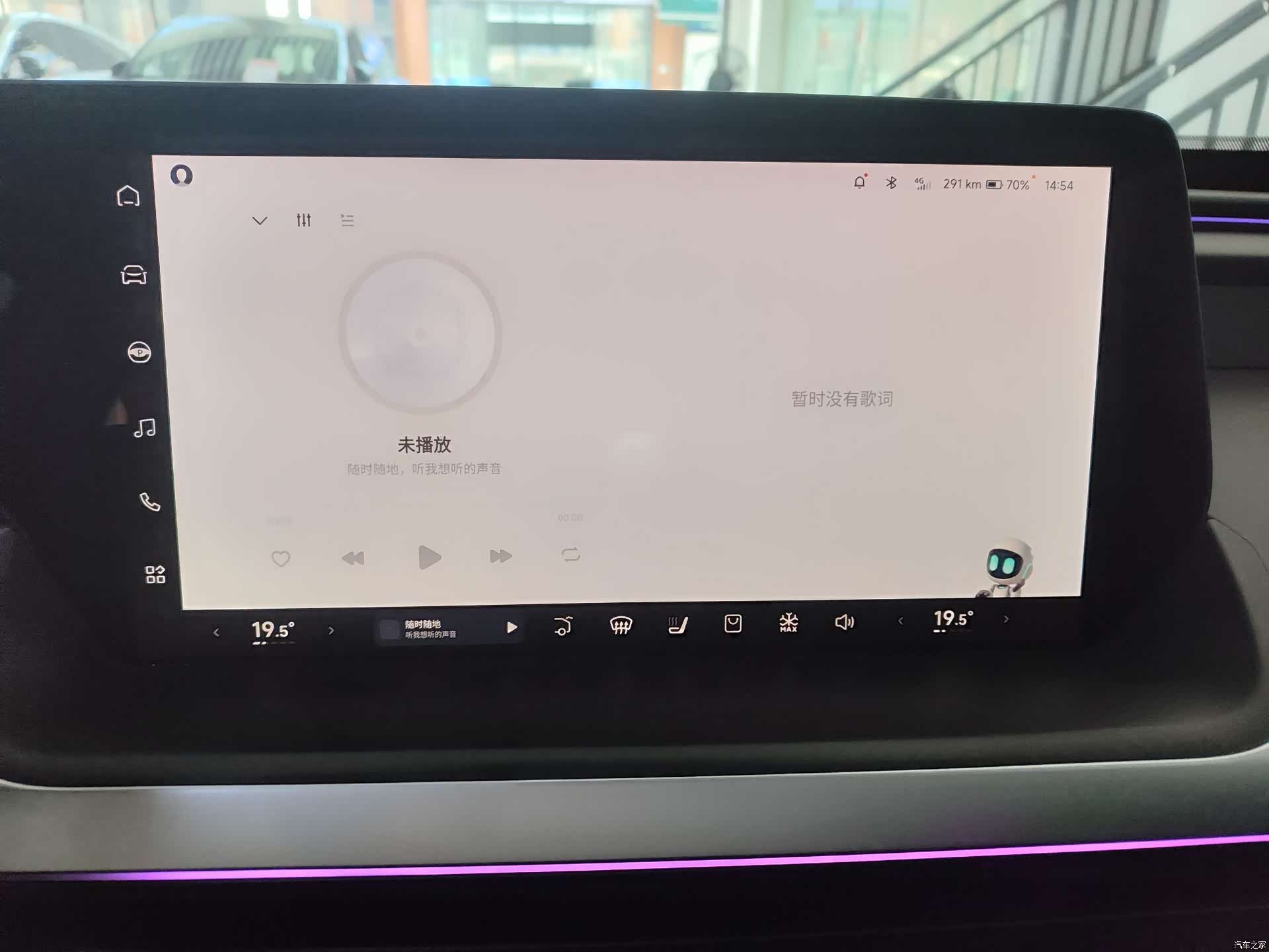 Xpeng P7, 2021 6