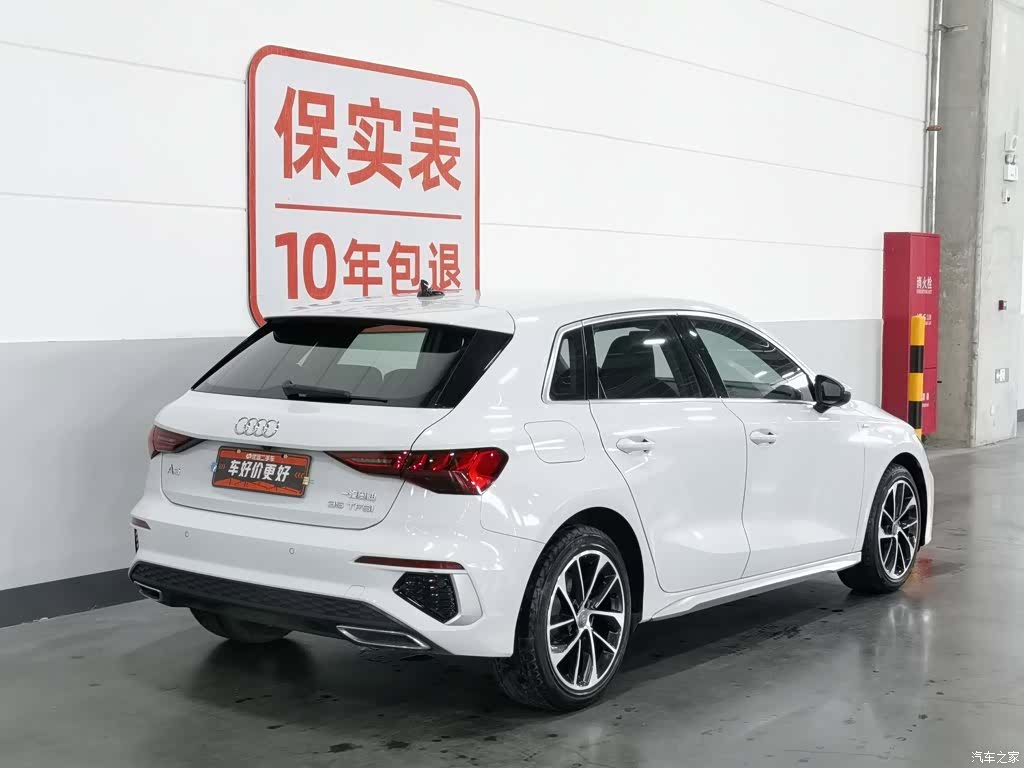 Audi A3, 2022 2