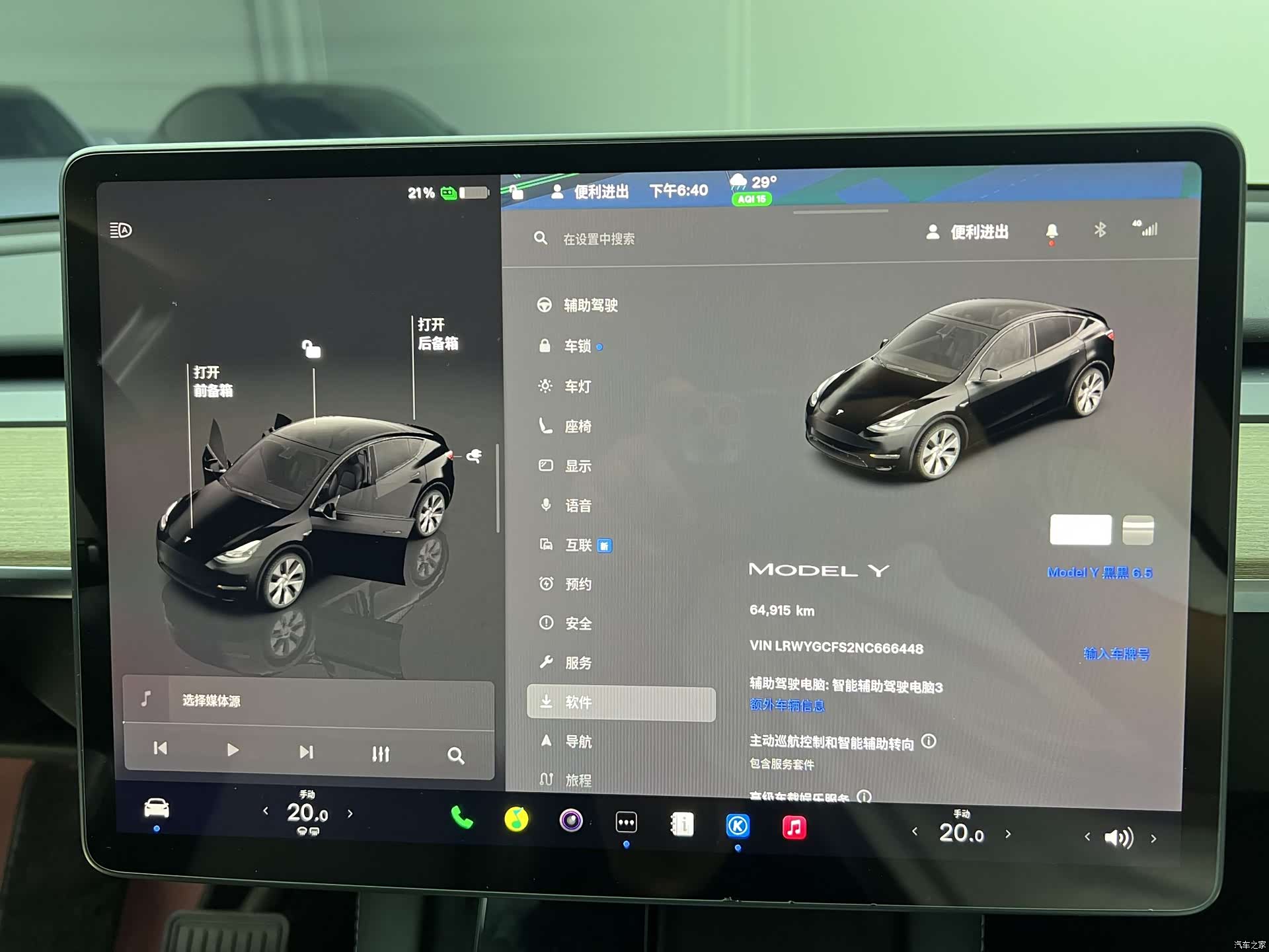 Tesla Model Y, 2022 13