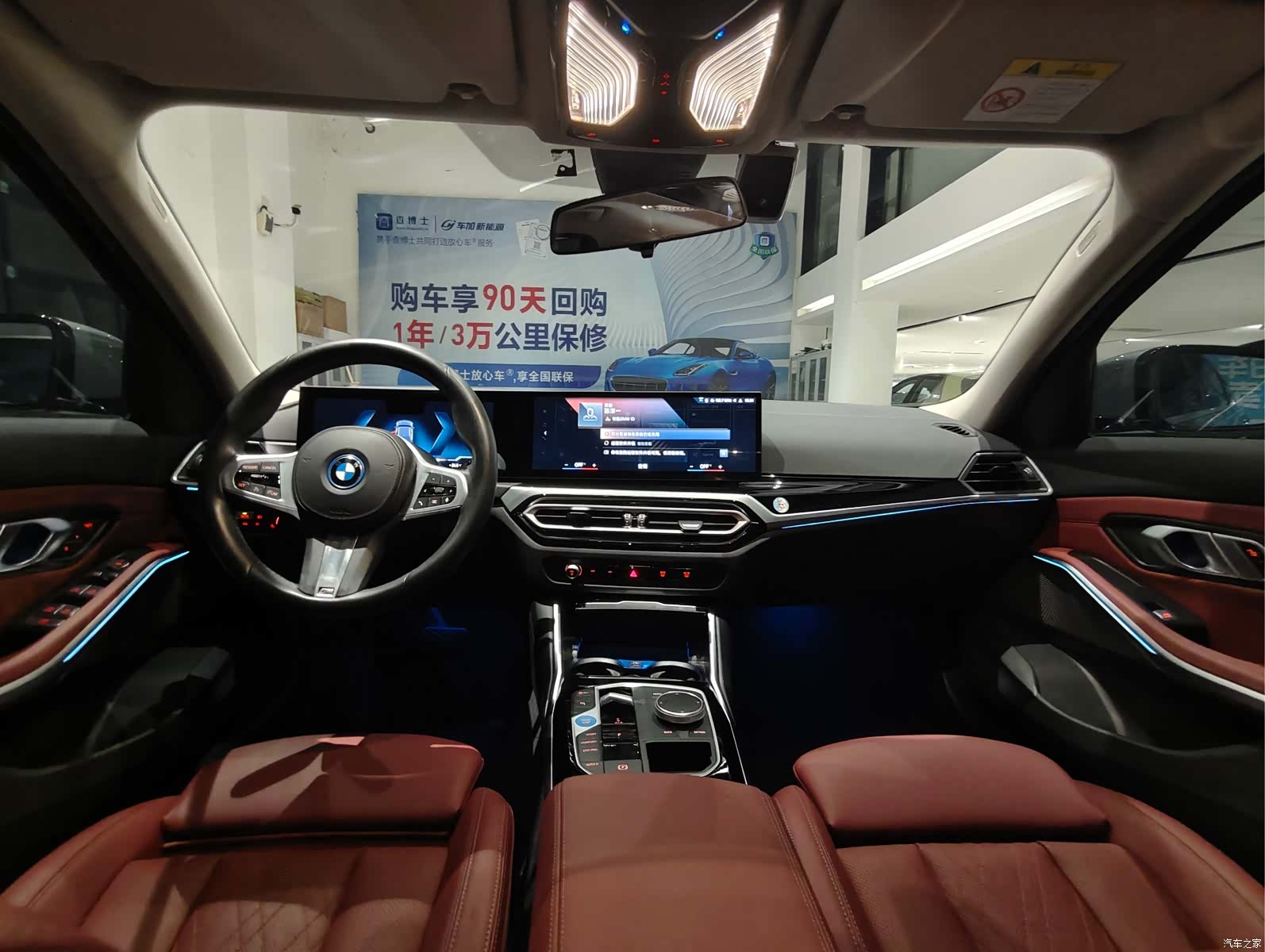 BMW i3, 2023 6