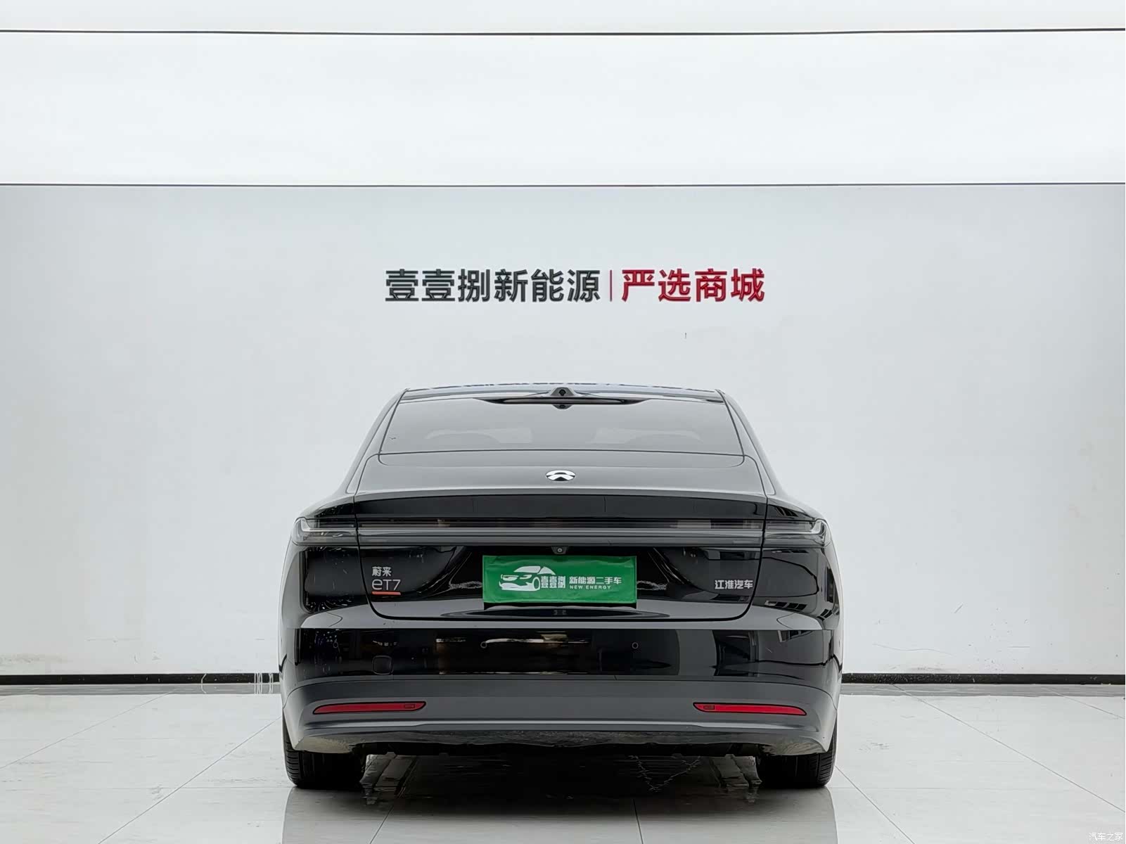 NIO ET7, 2022 9