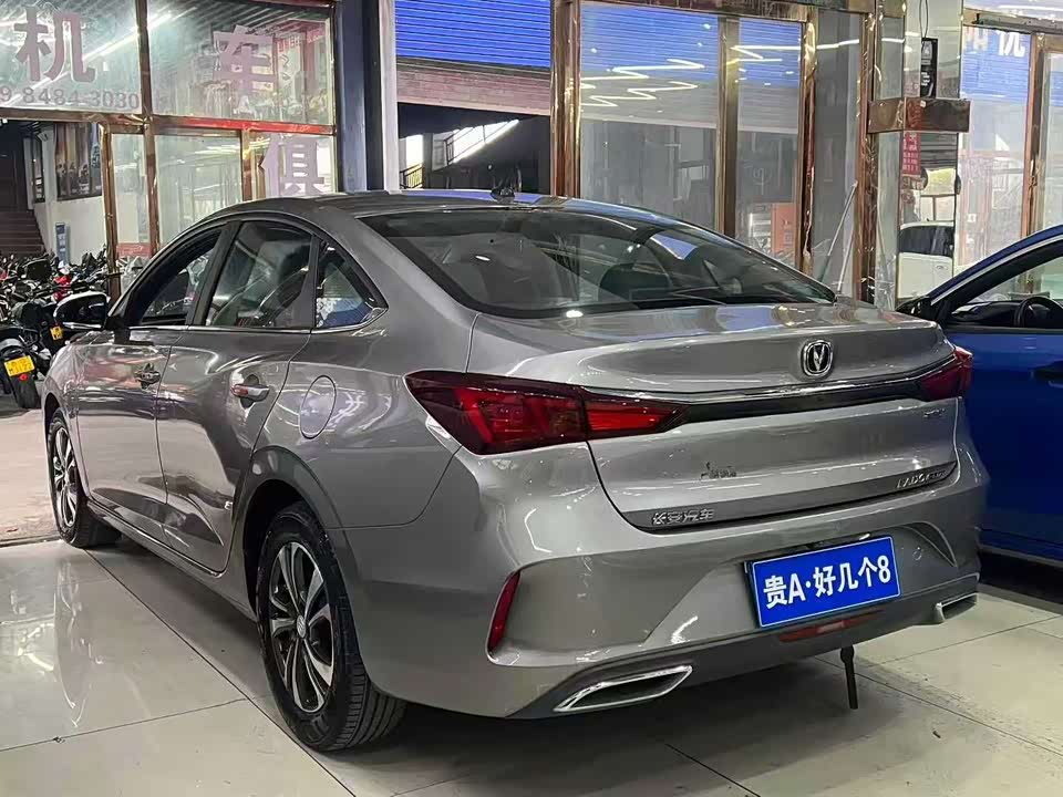 Changan Yidong