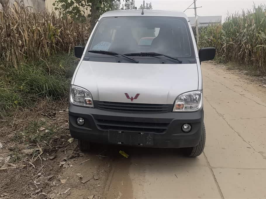 Wuling Light of Wuling