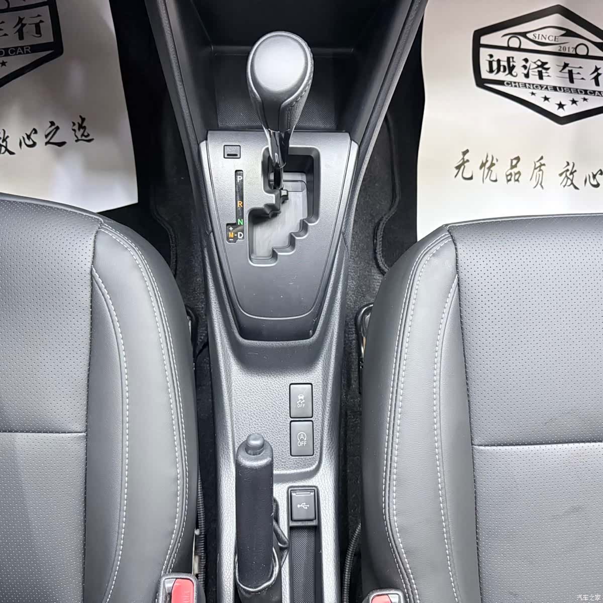Toyota FS, 2022 17