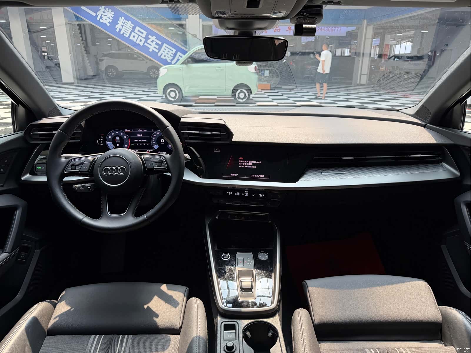 Audi A3, 2023 9