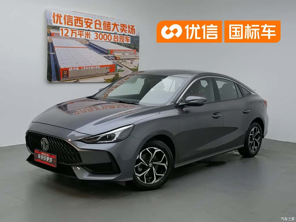 MG MG5, 2024 1