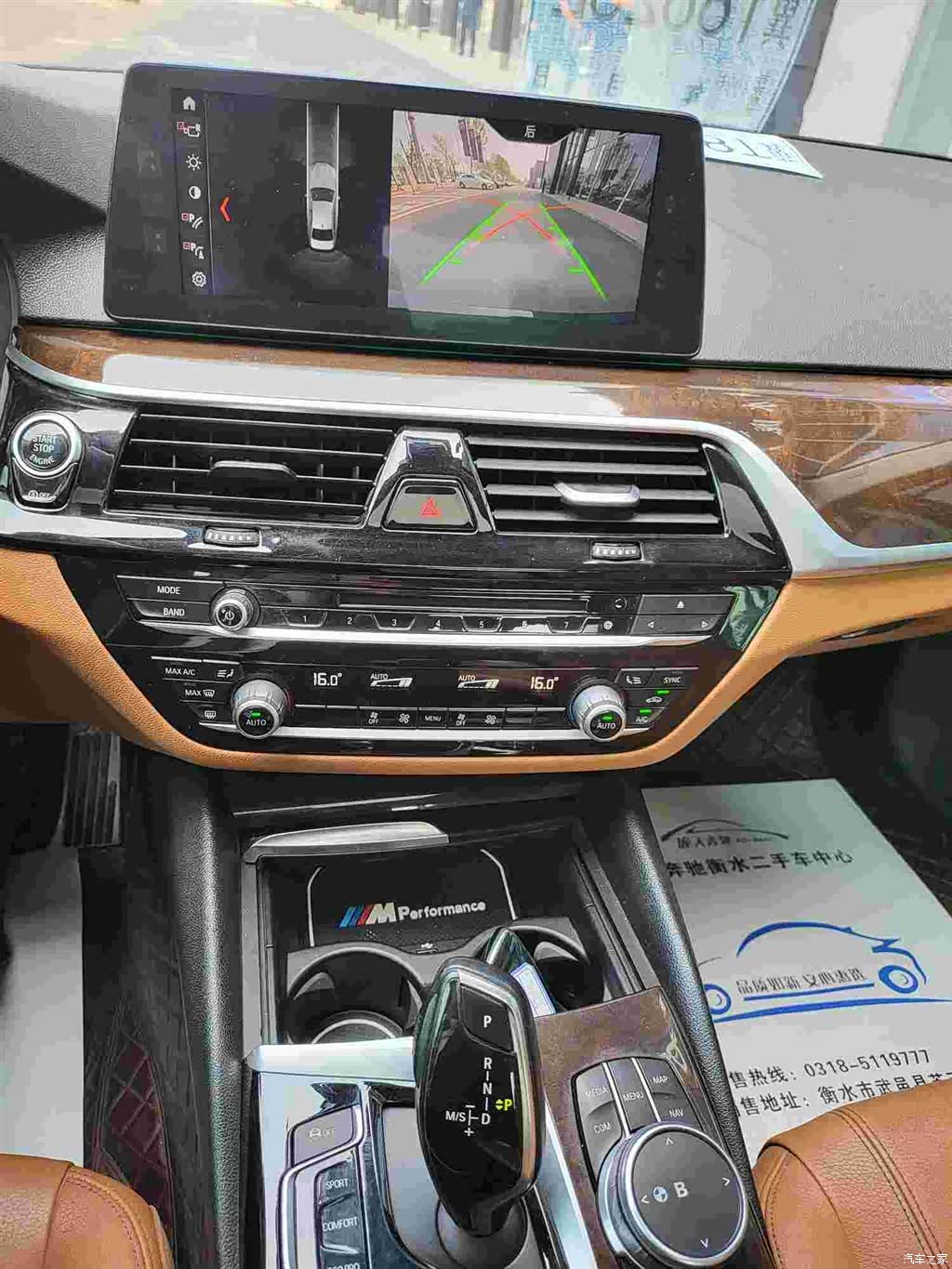 BMW 5 Series, 2018 10