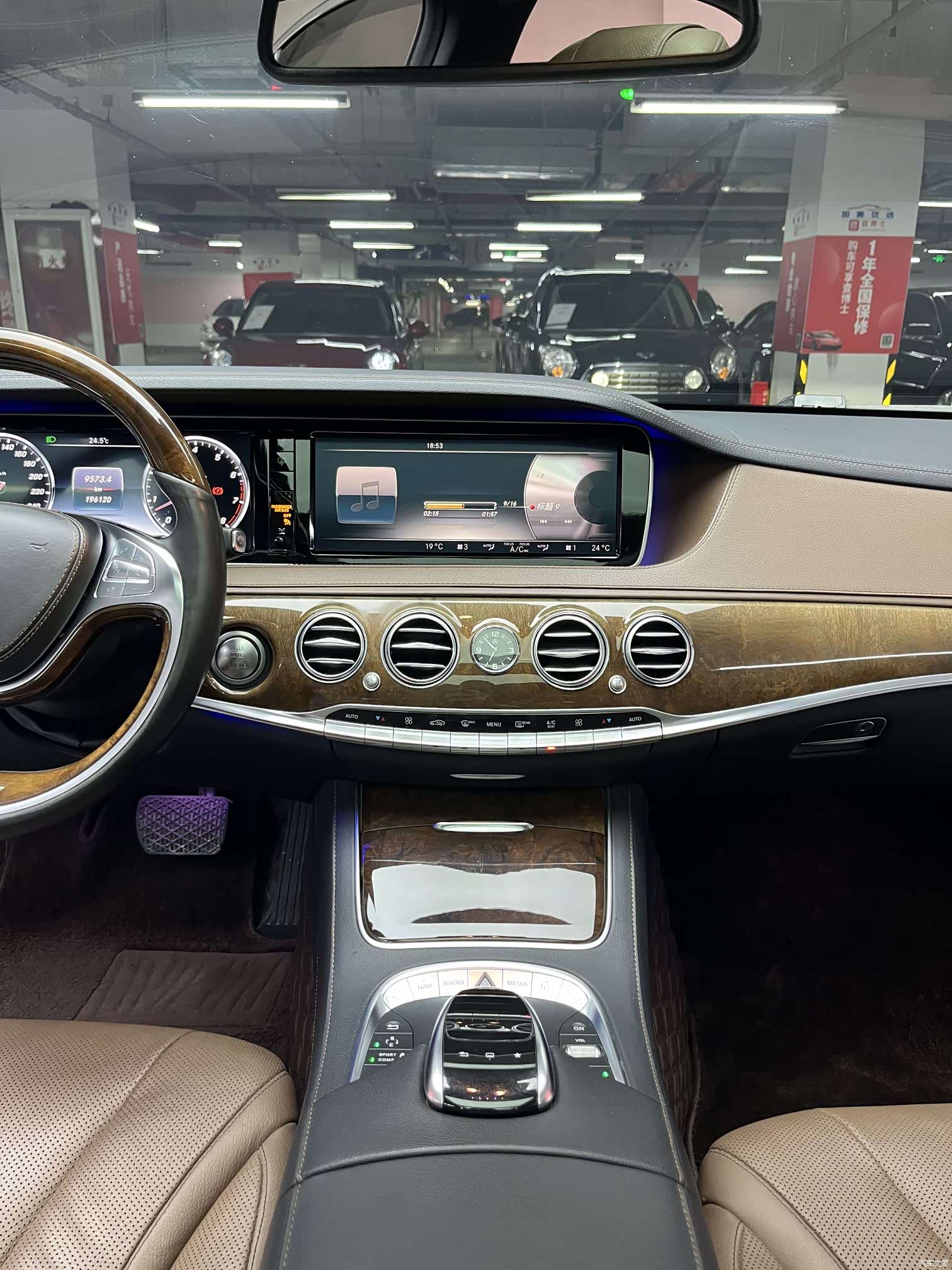 Mercedes-Benz S-Class, 2015 31