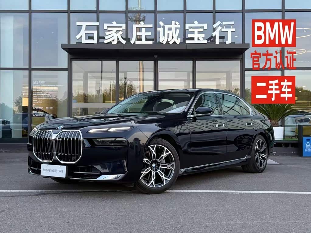 BMW 7 Series 7 2023 735Li Luxury