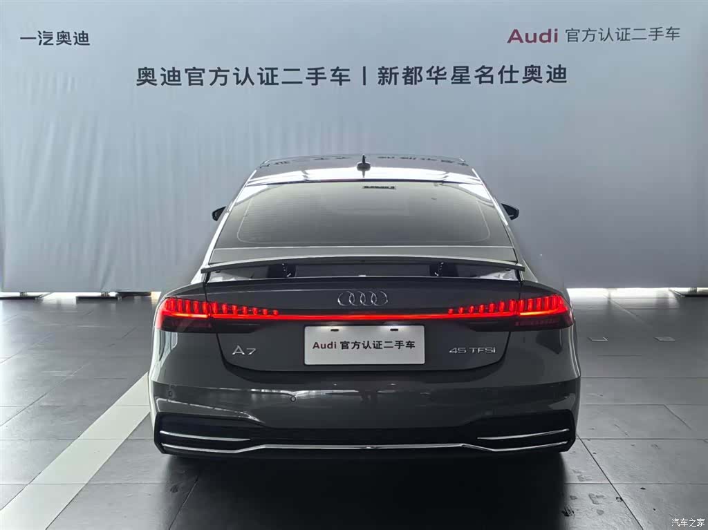 Audi A7, 2024 3