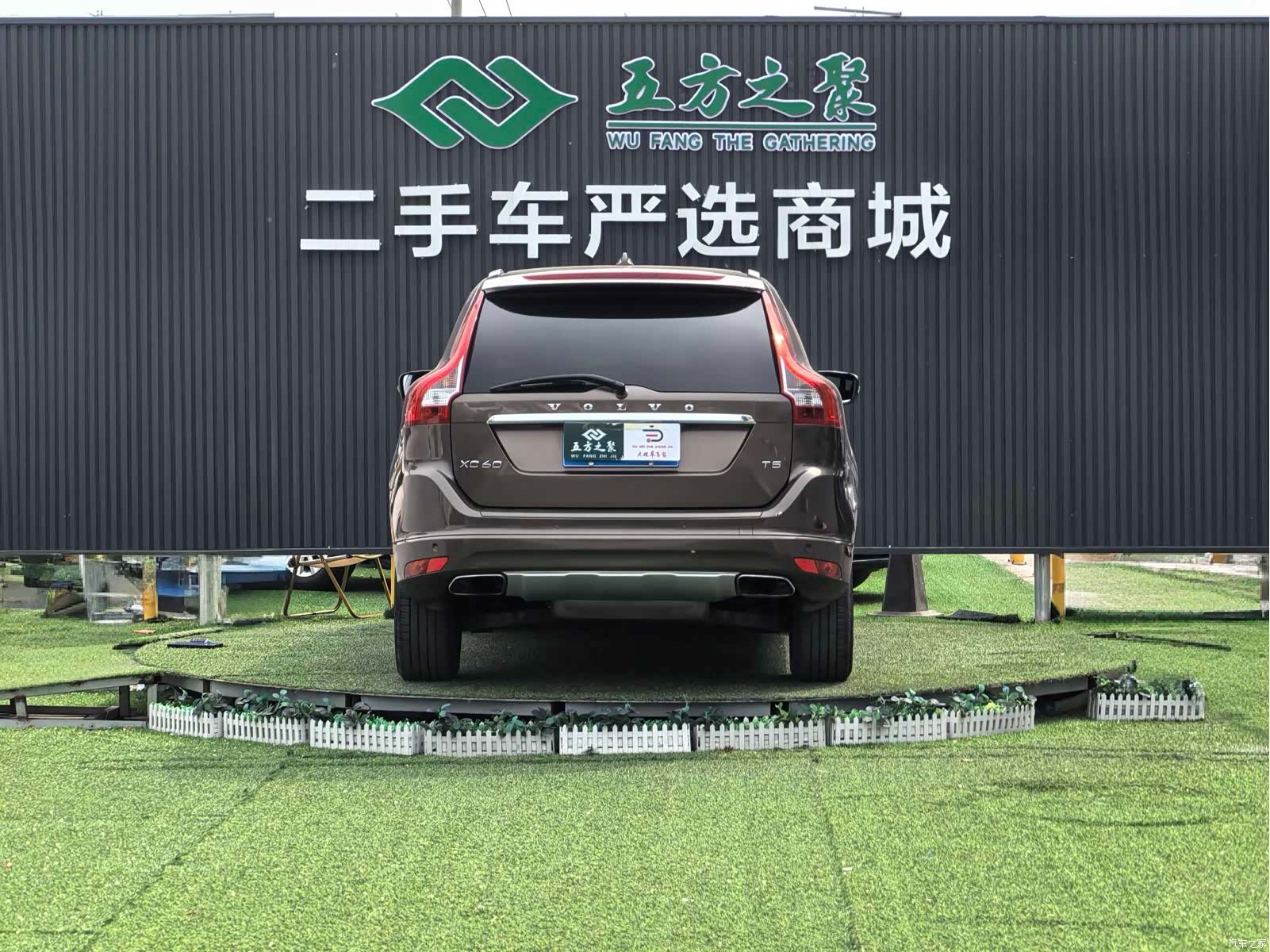Volvo XC60, 2014 22