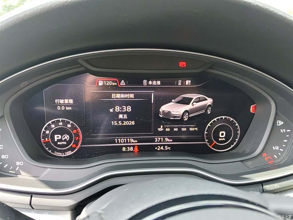 Audi A4L, 2019 12