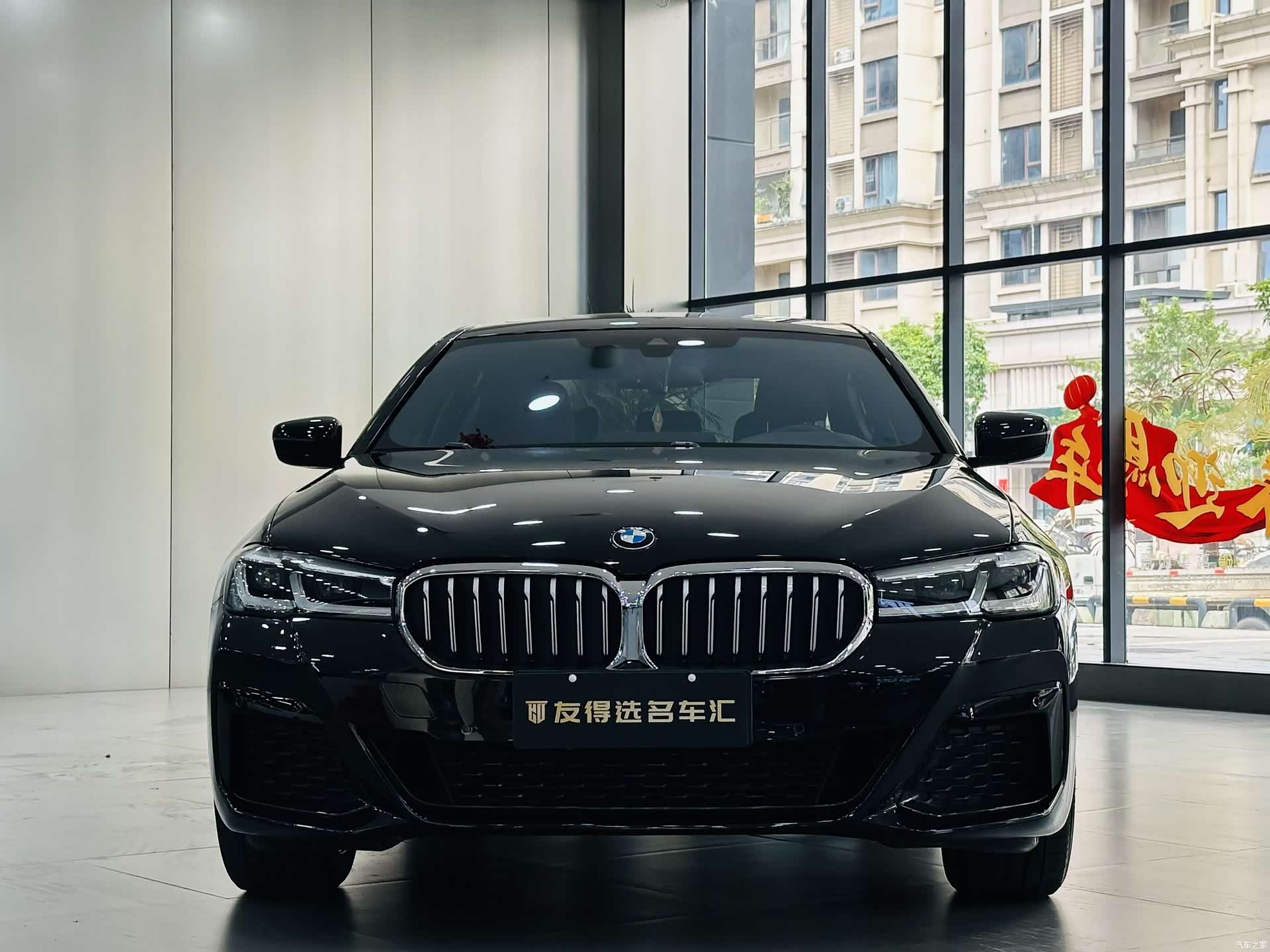 BMW 5 Series, 2023 2