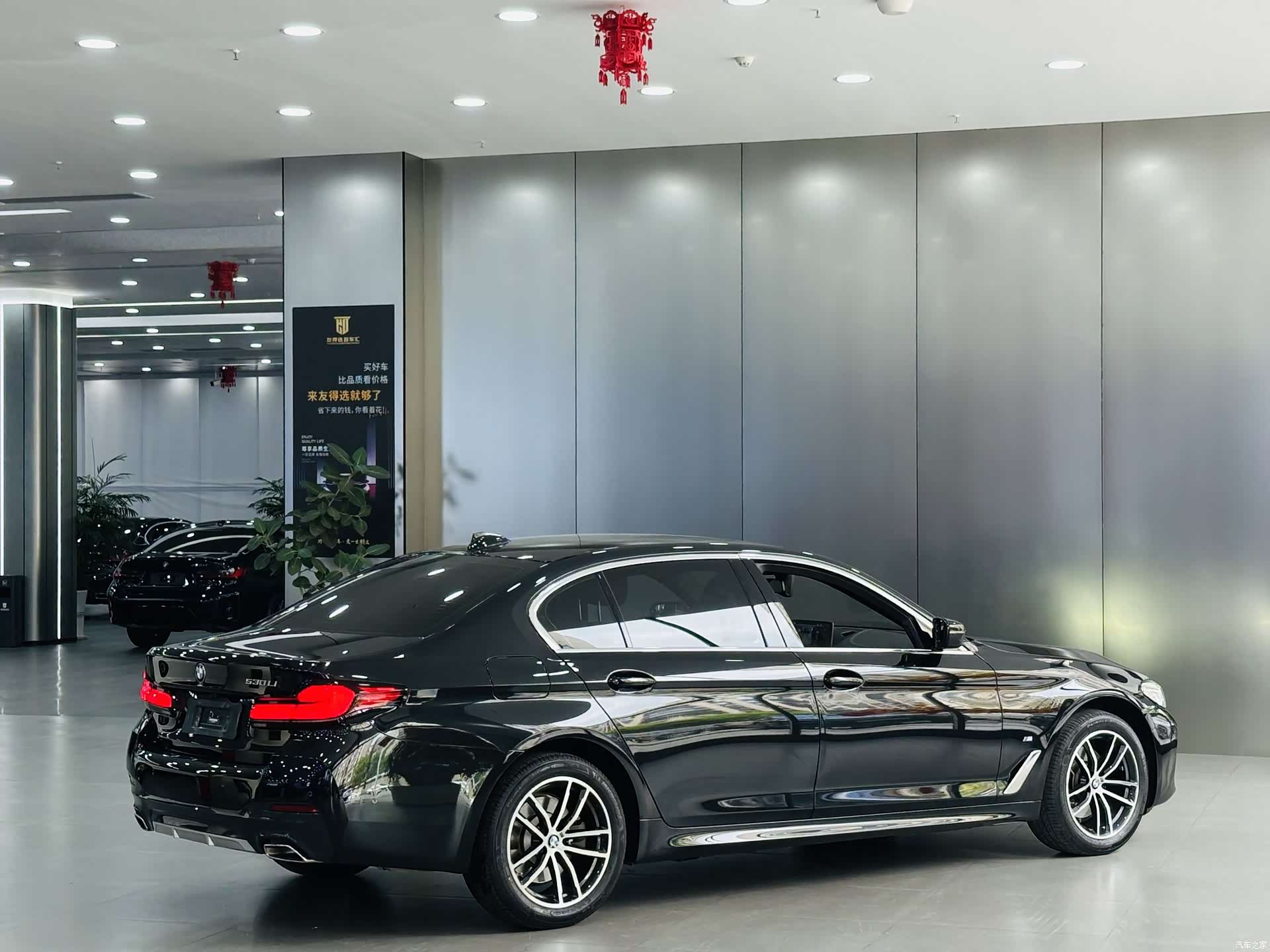 BMW 5 Series, 2023 7