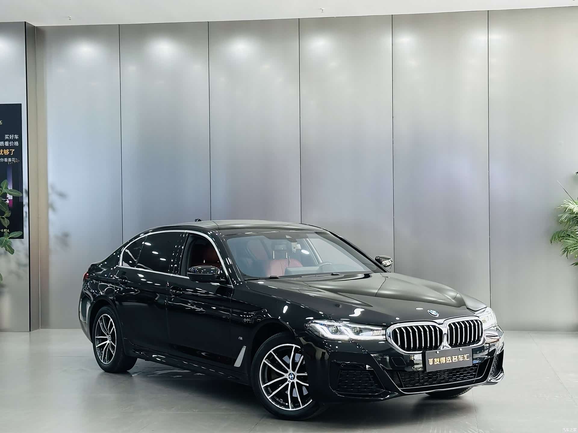 BMW 5 Series, 2023 3
