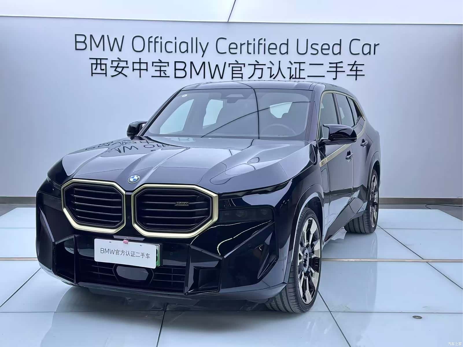 BMW XM, 2024 1