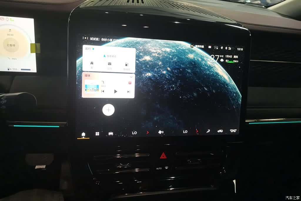 GAC E9, 2024 13