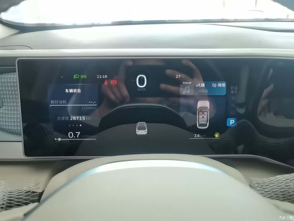Geely Icon, 2023 12