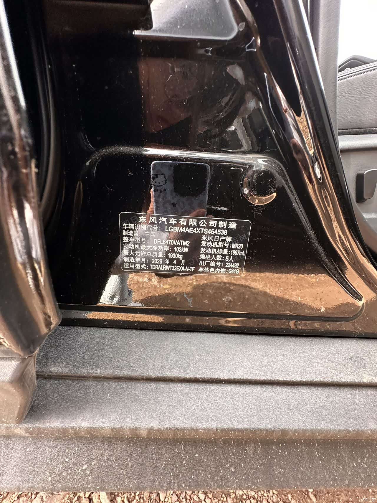 Nissan X-Trail, 2026 12