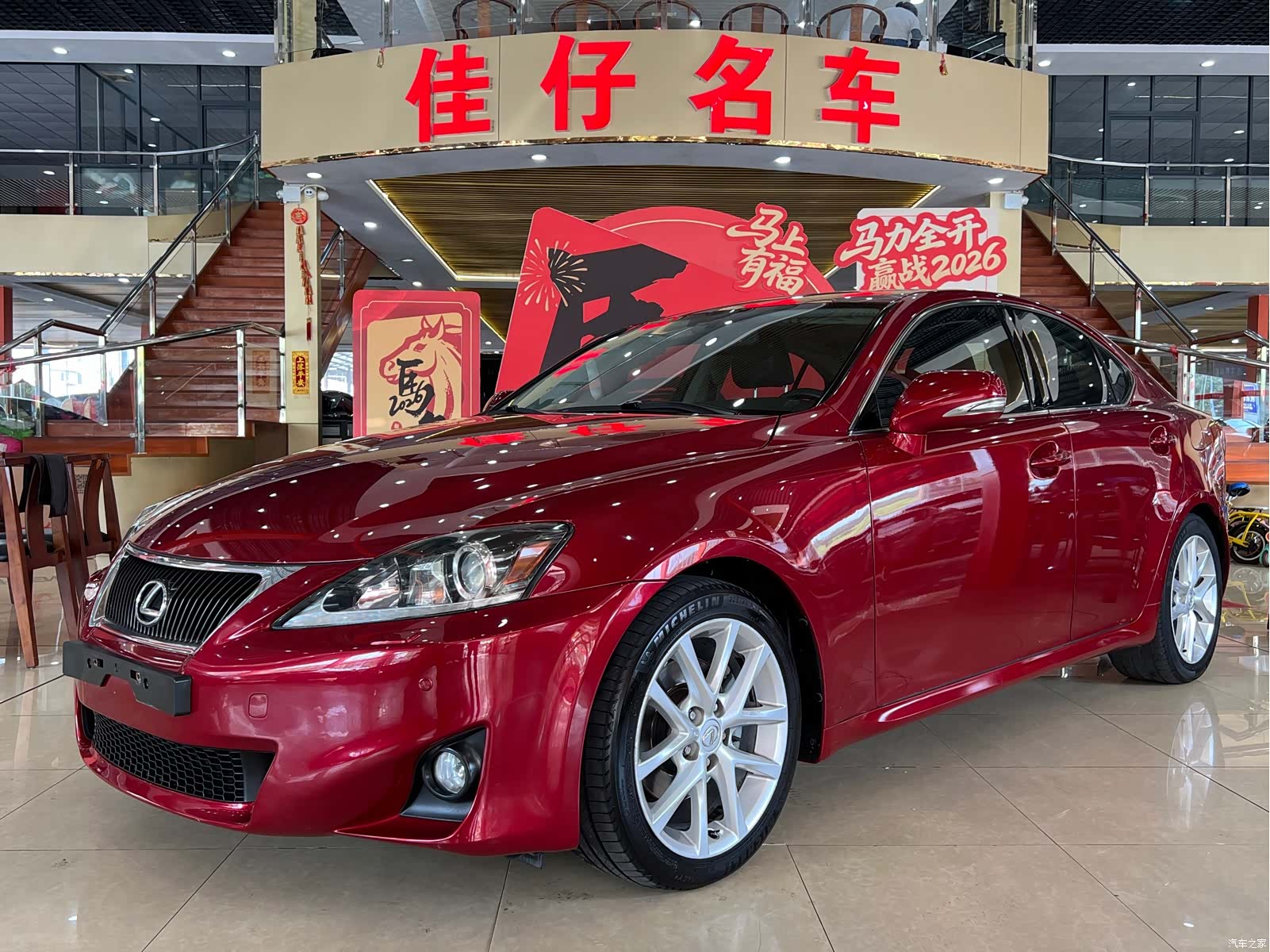 Lexus IS, 2010 1