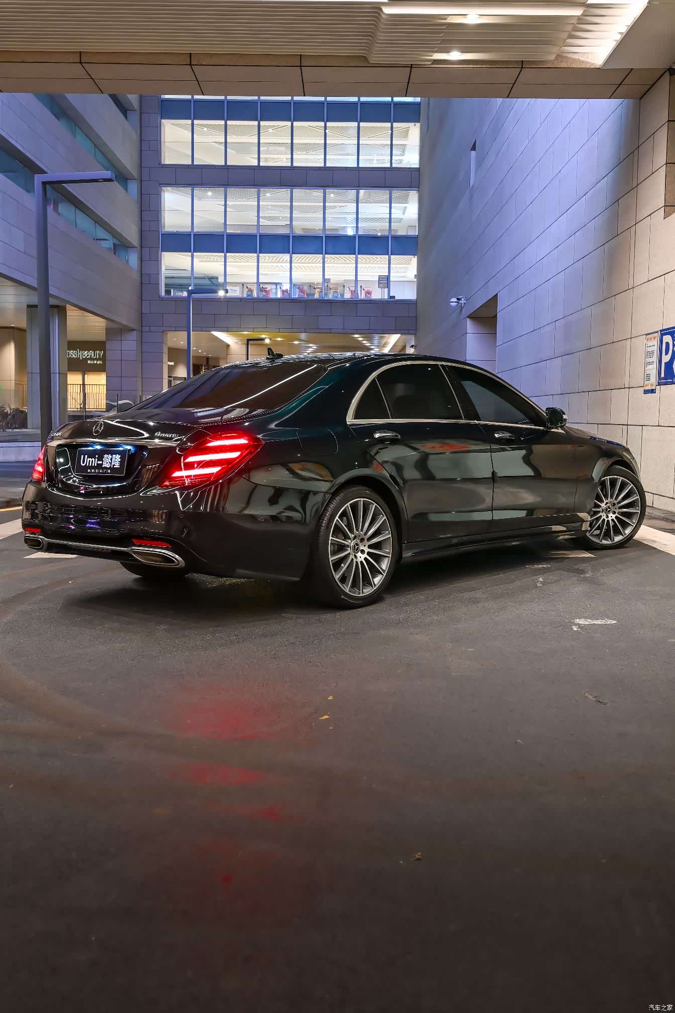 Mercedes-Benz S-Class, 2019 3