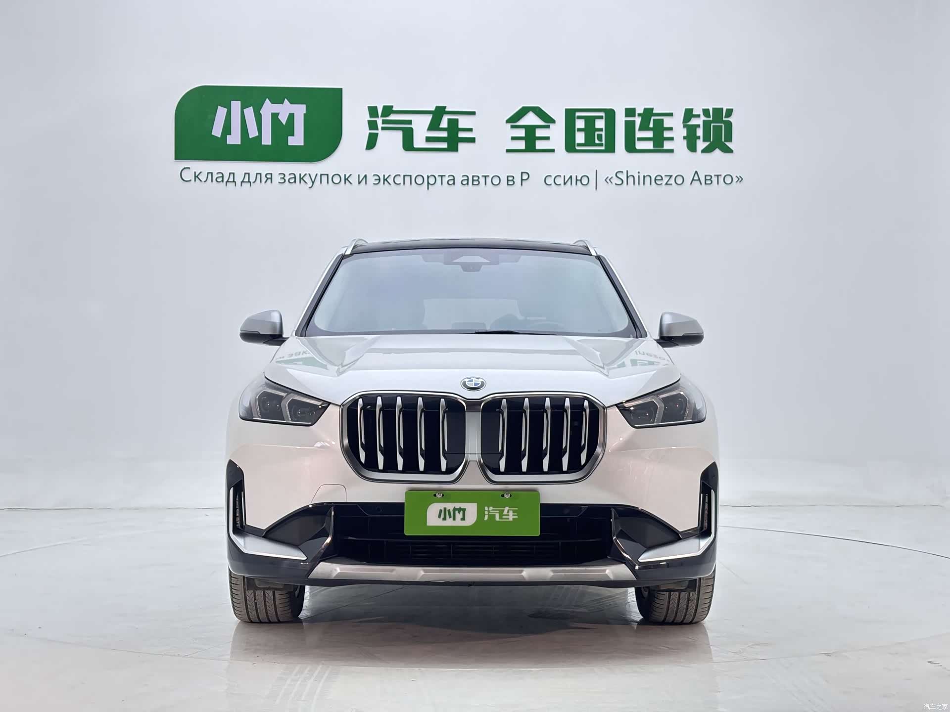BMW X1, 2023 2