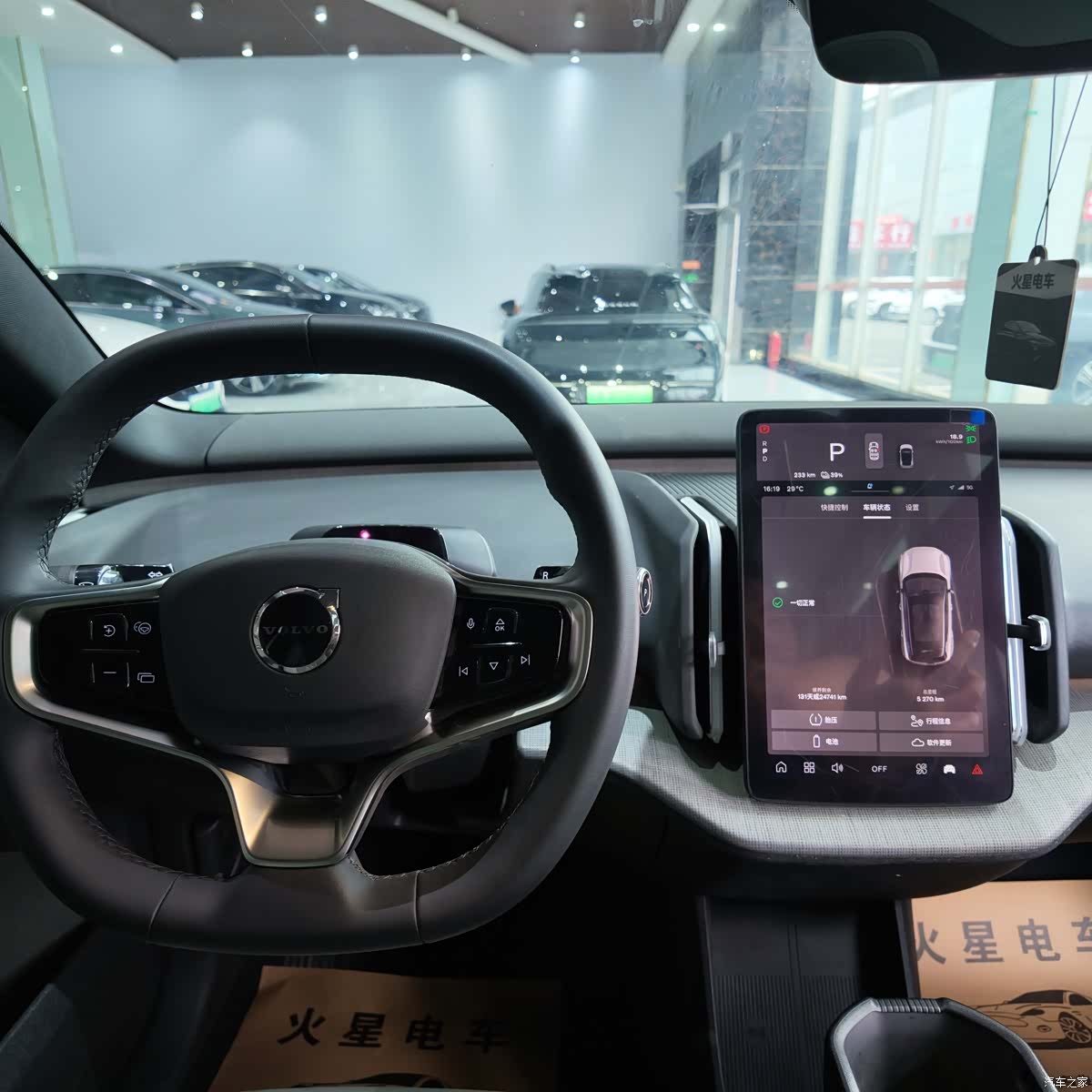 Volvo EX30, 2025 9