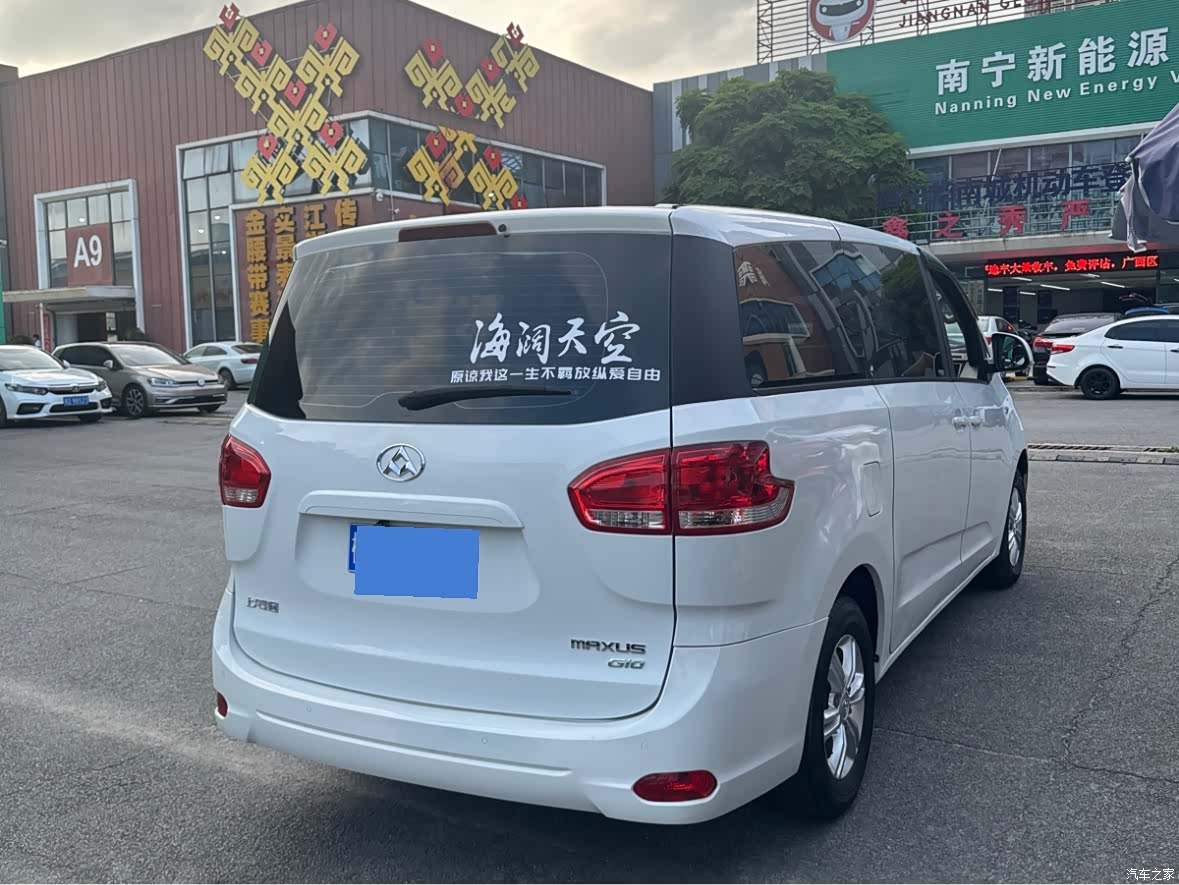 Maxus G10, 2018 7