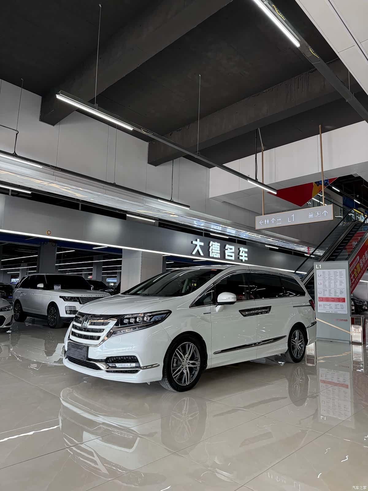 Honda Elysion, 2021 3