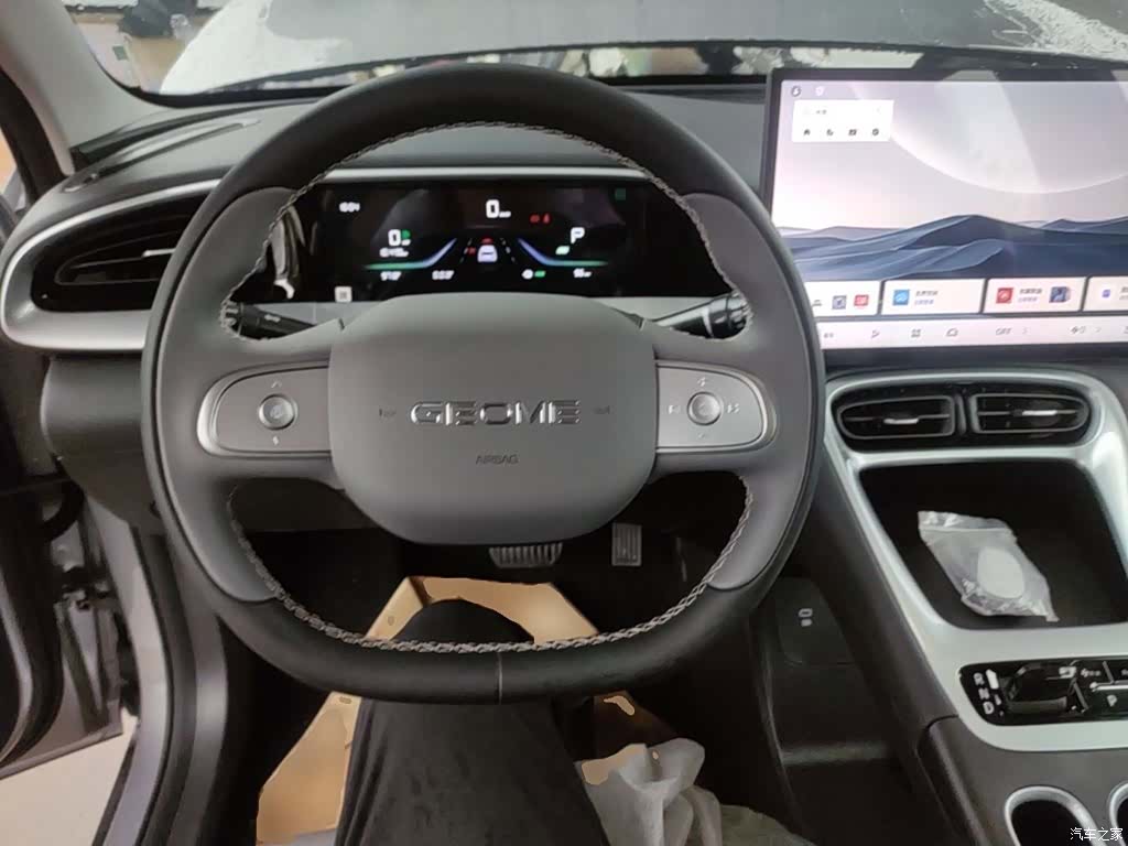 Geely Xingyuan, 2026 11