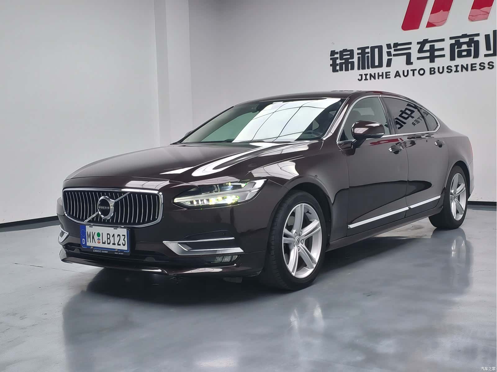 Volvo S90, 2018 1