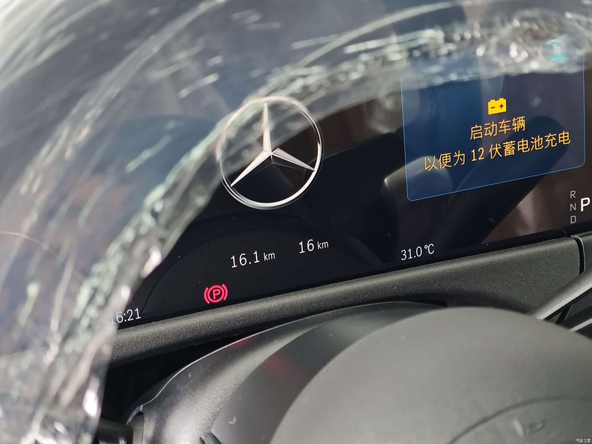 Mercedes-Benz E-Class, 2026 7