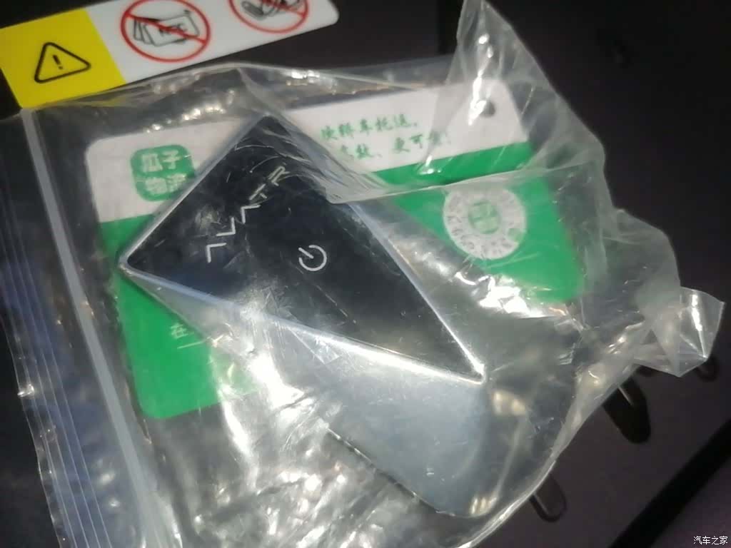 Avatr 06, 2025 11