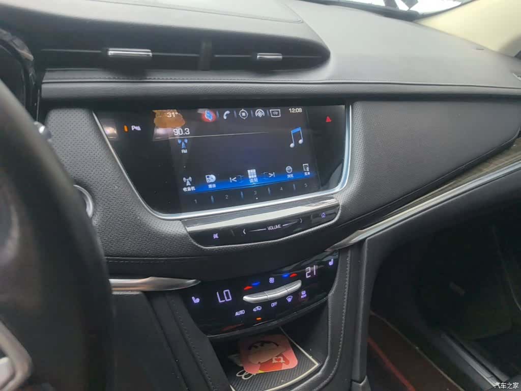 Cadillac XT5, 2016 13