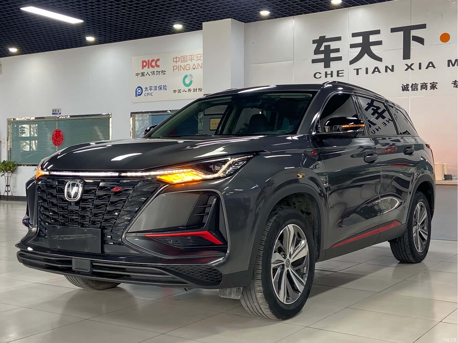 Changan CS75, 2022 1