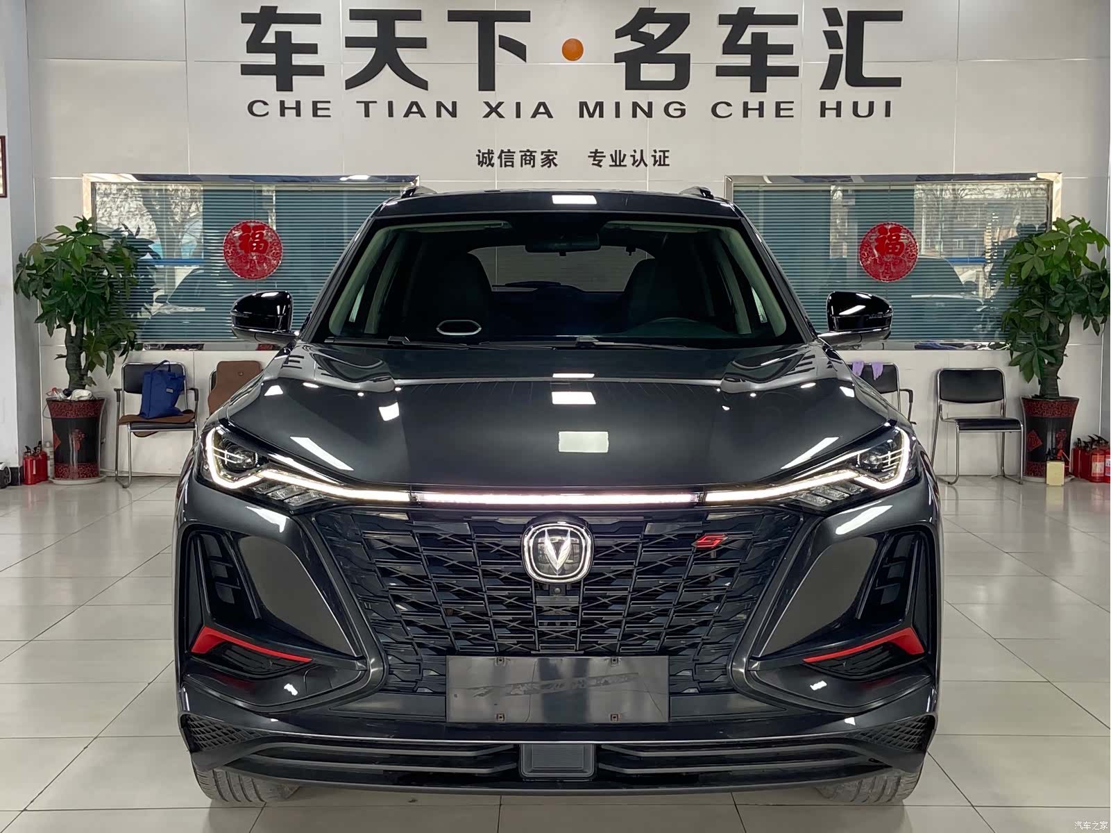 Changan CS75, 2022 2