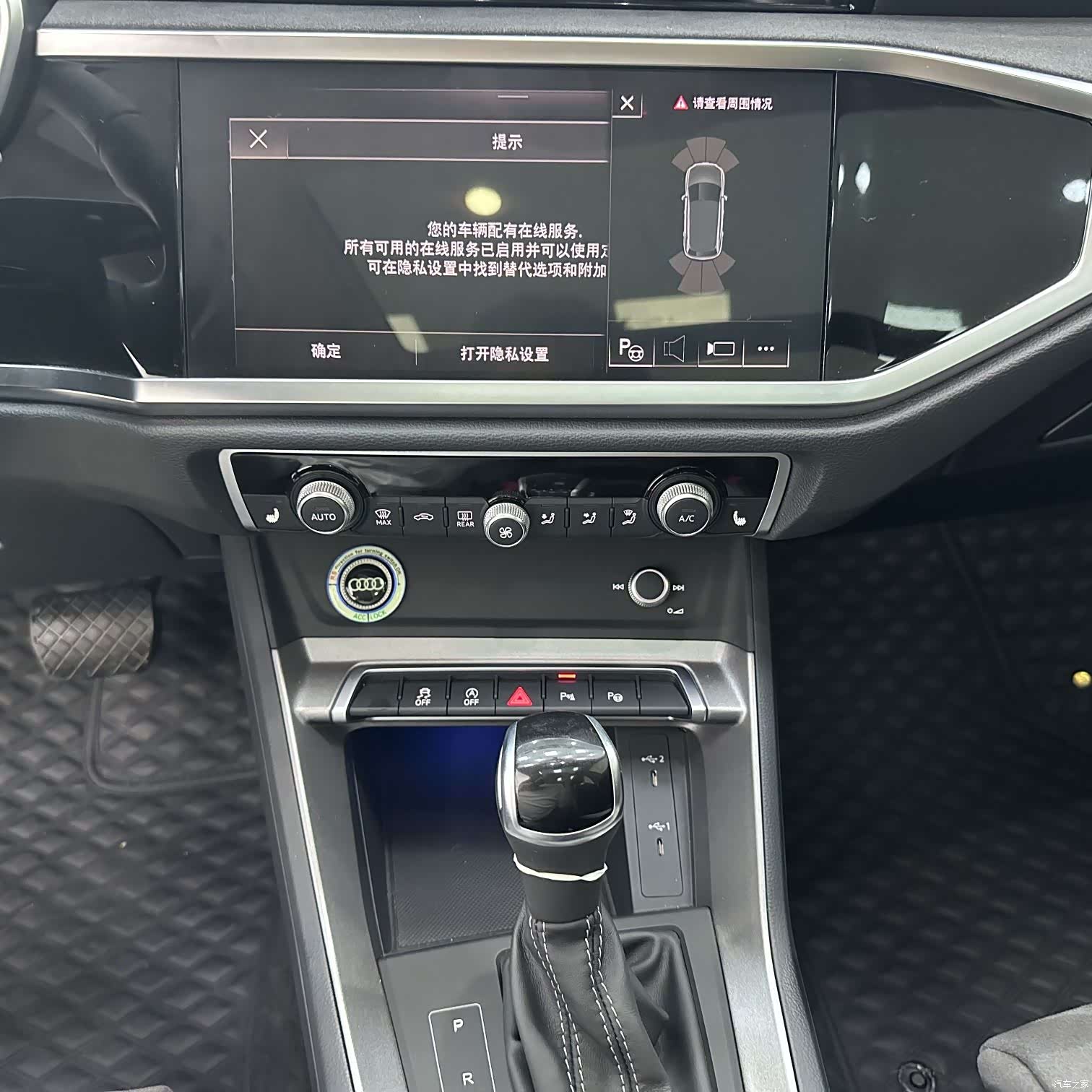 Audi Q3, 2023 14