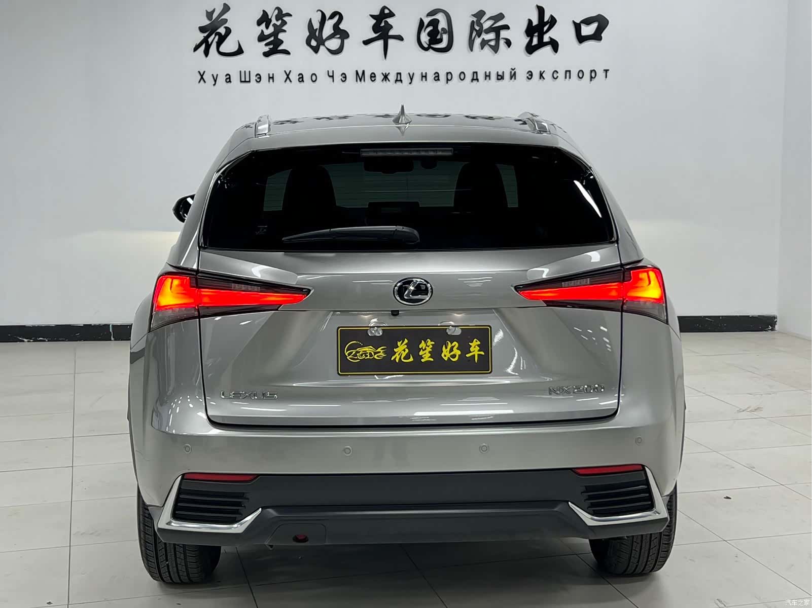 Lexus NX, 2020 6