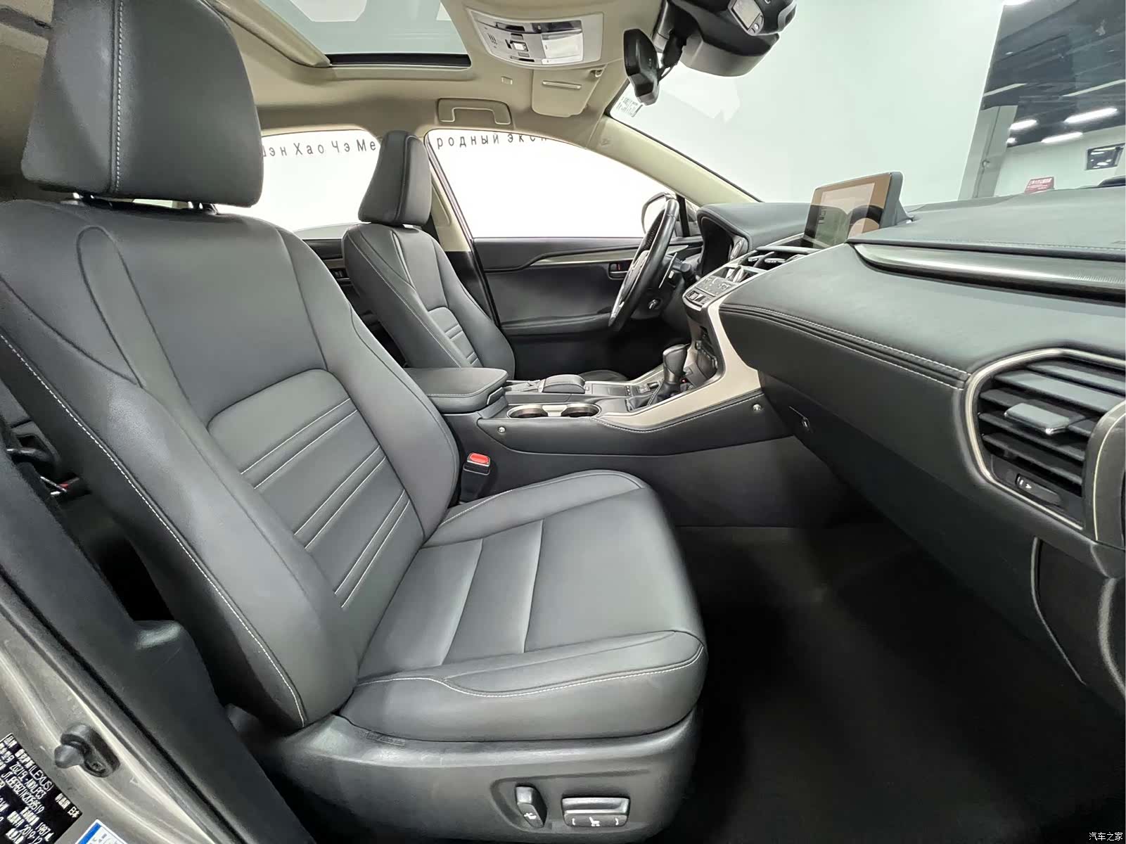 Lexus NX, 2020 11