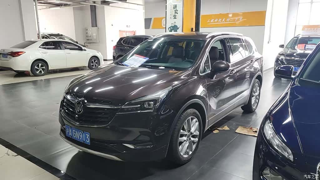 Buick Envision Plus