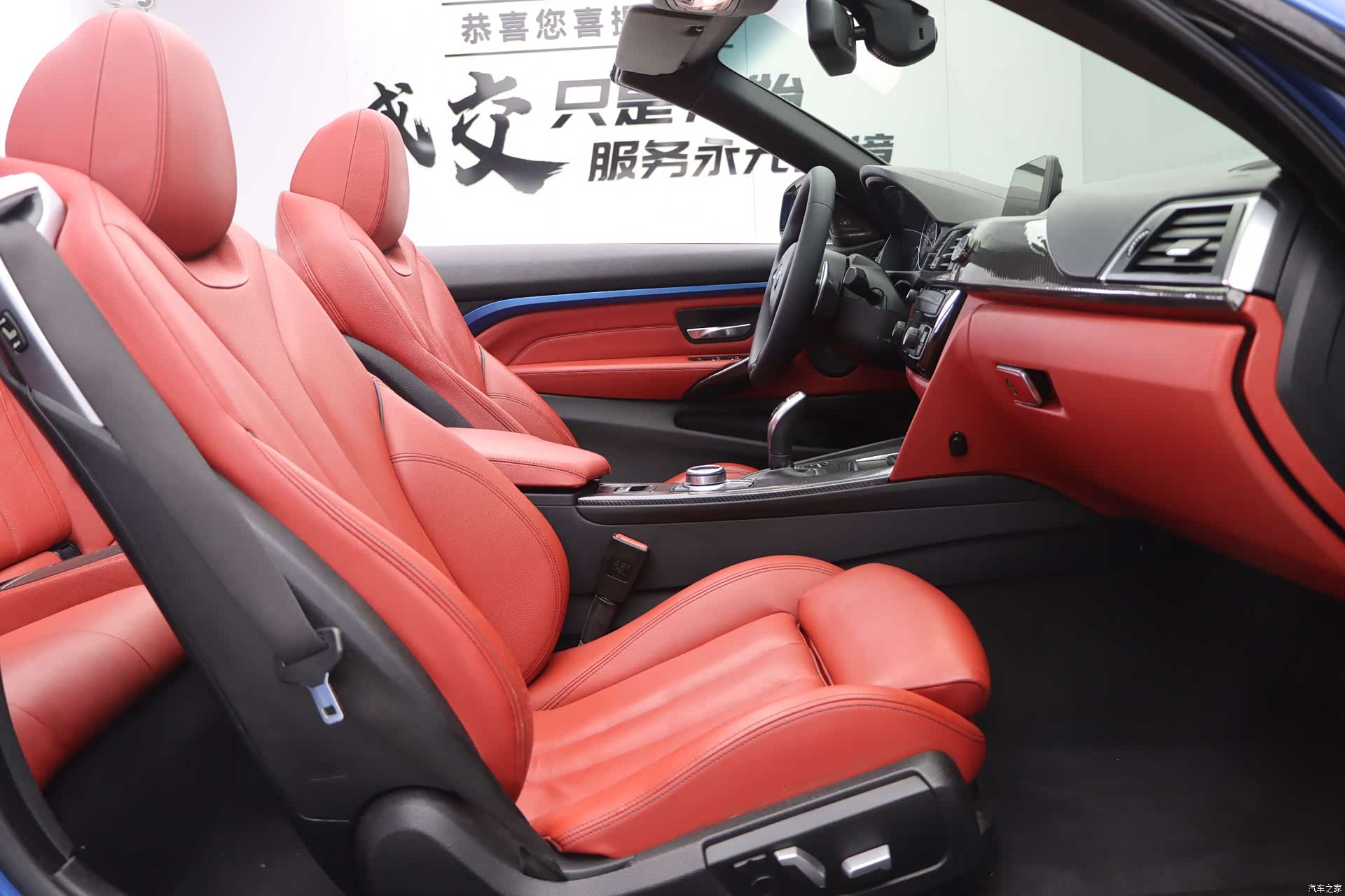 BMW 4 Series, 2017 24
