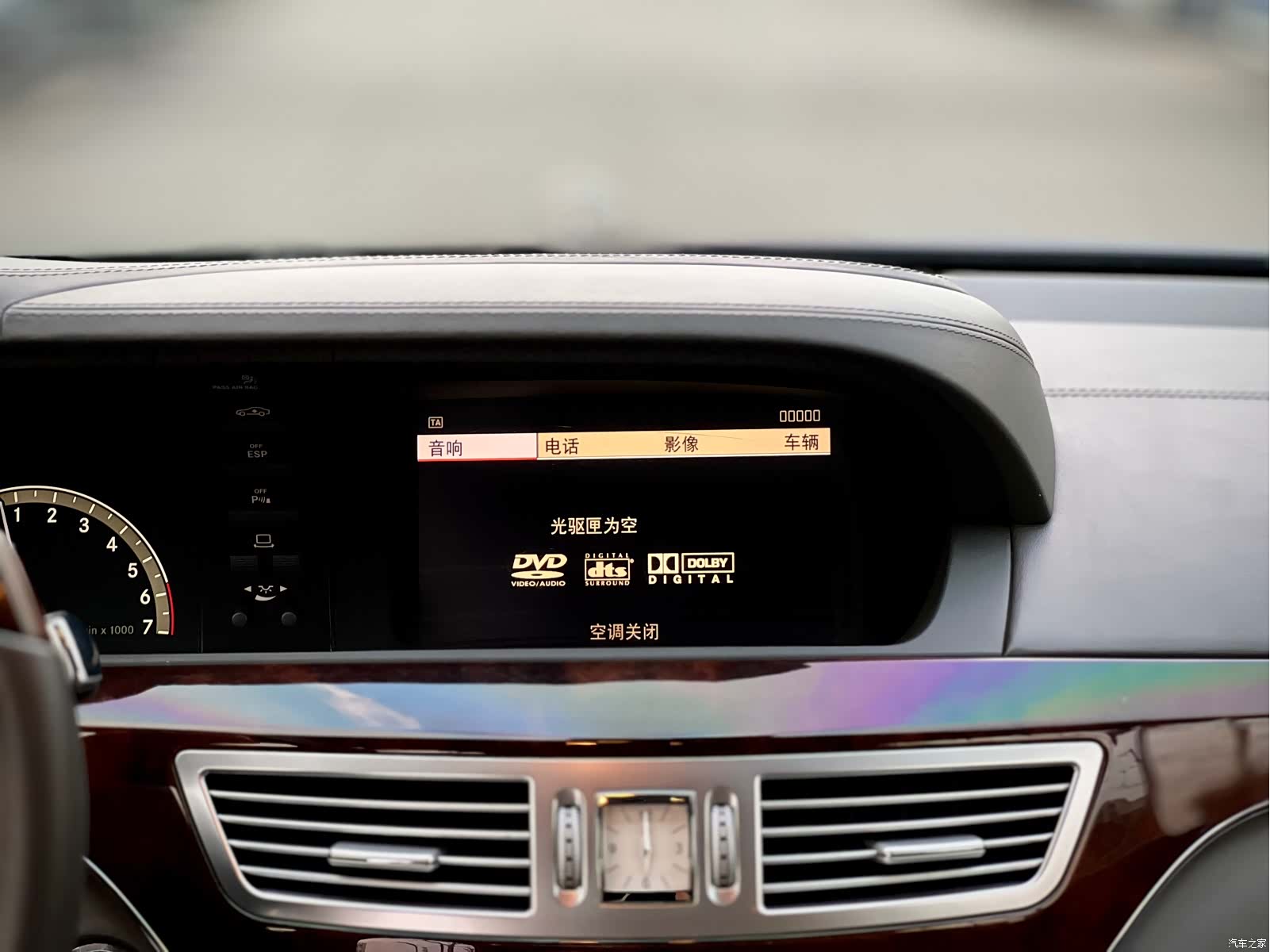 Mercedes-Benz S-Class, 2007 15