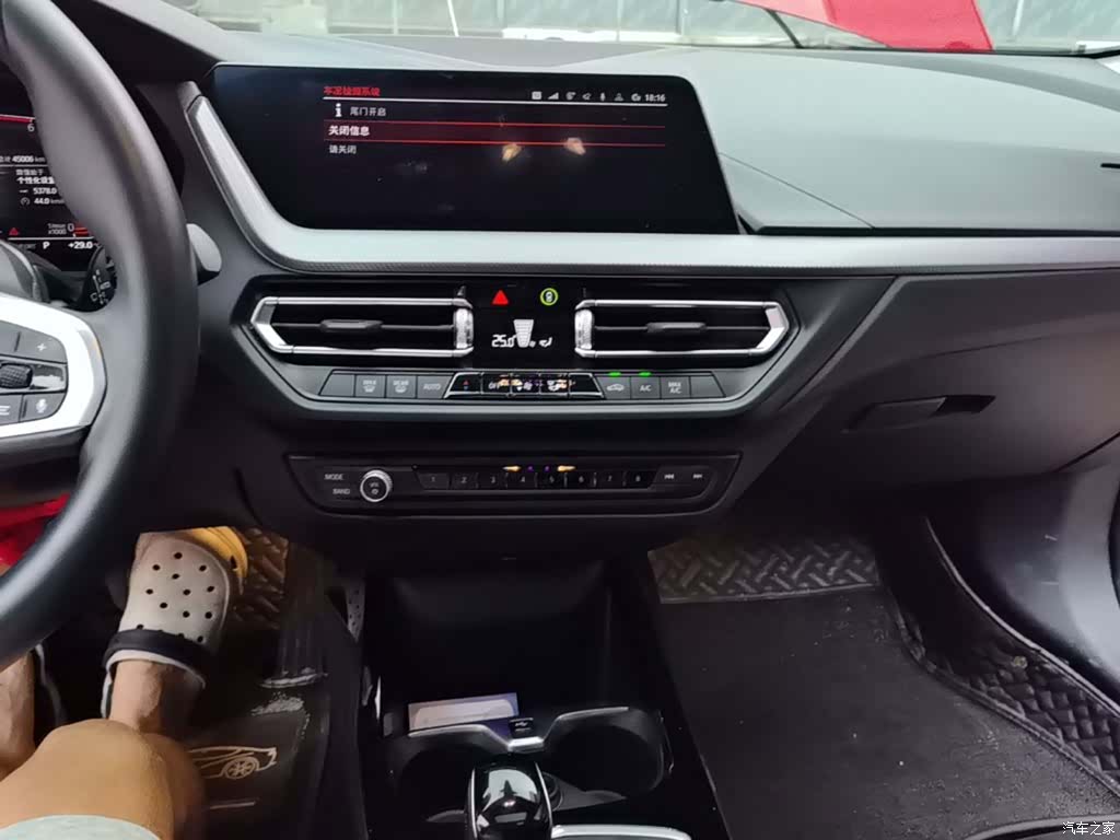 BMW 2 Series, 2022 9