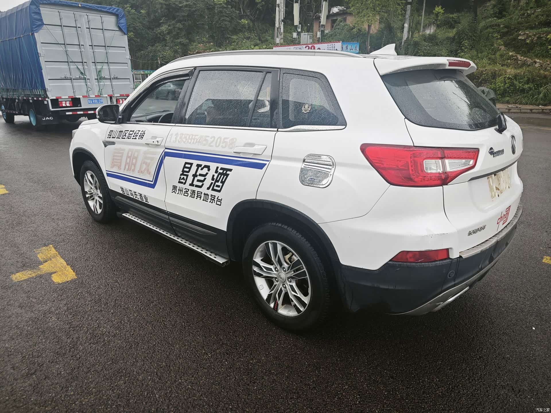 Changan CS75, 2018 6