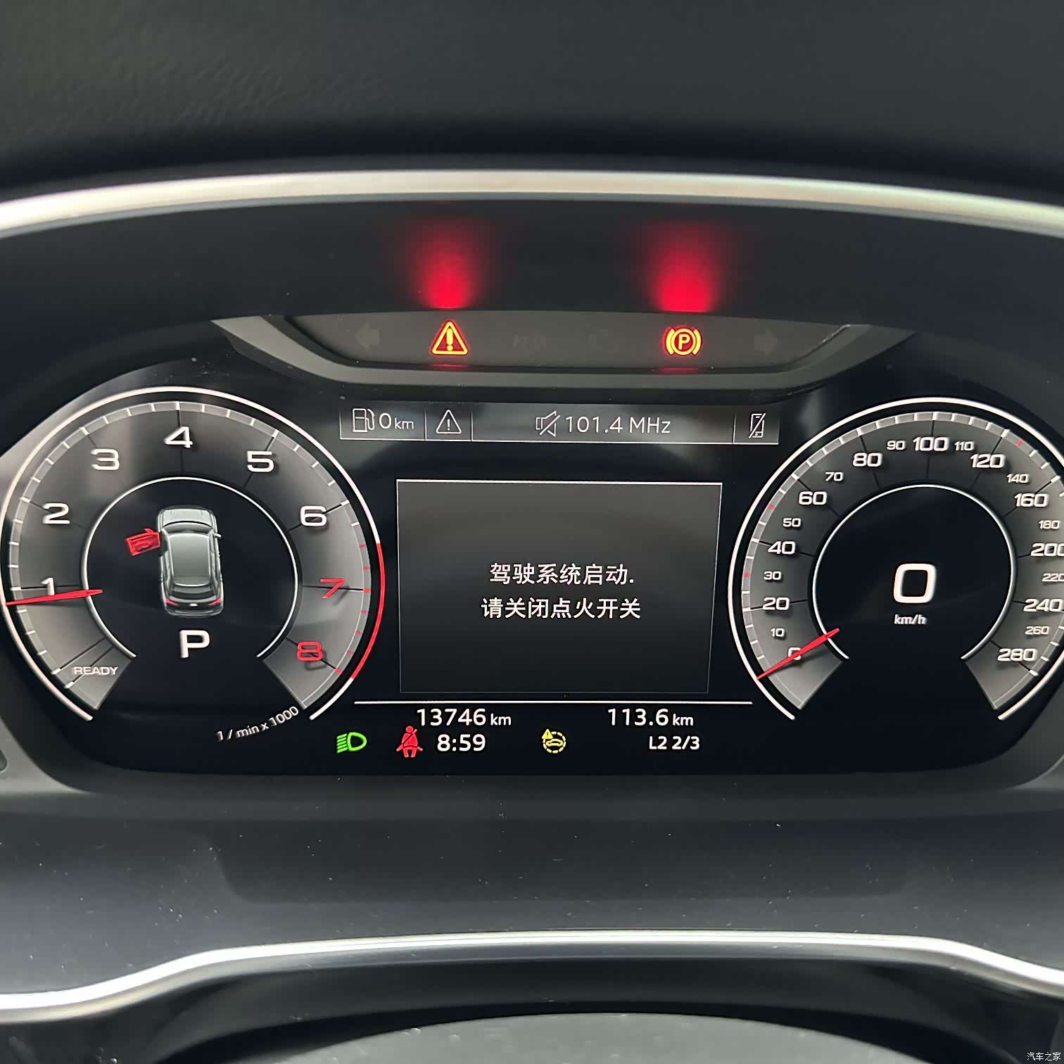 Audi Q3, 2023 13
