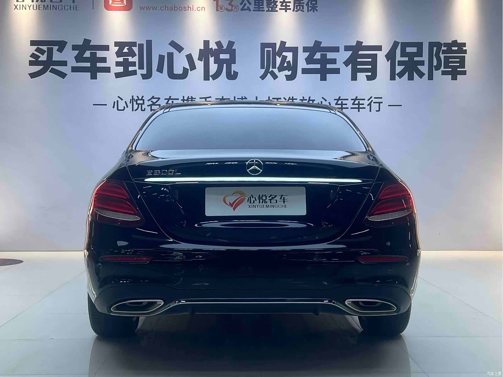 Mercedes-Benz E-Class, 2018 13